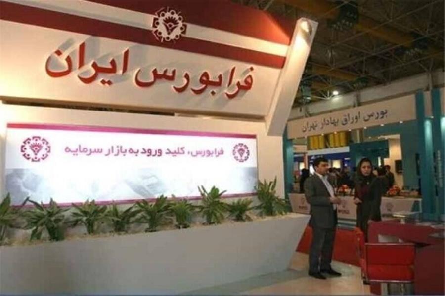 معاملات بازار SME فرابورس تسهیل شد